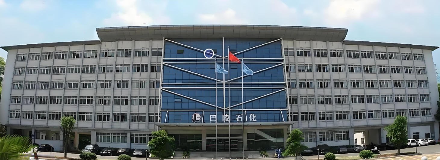 Baling Petrochemical’s